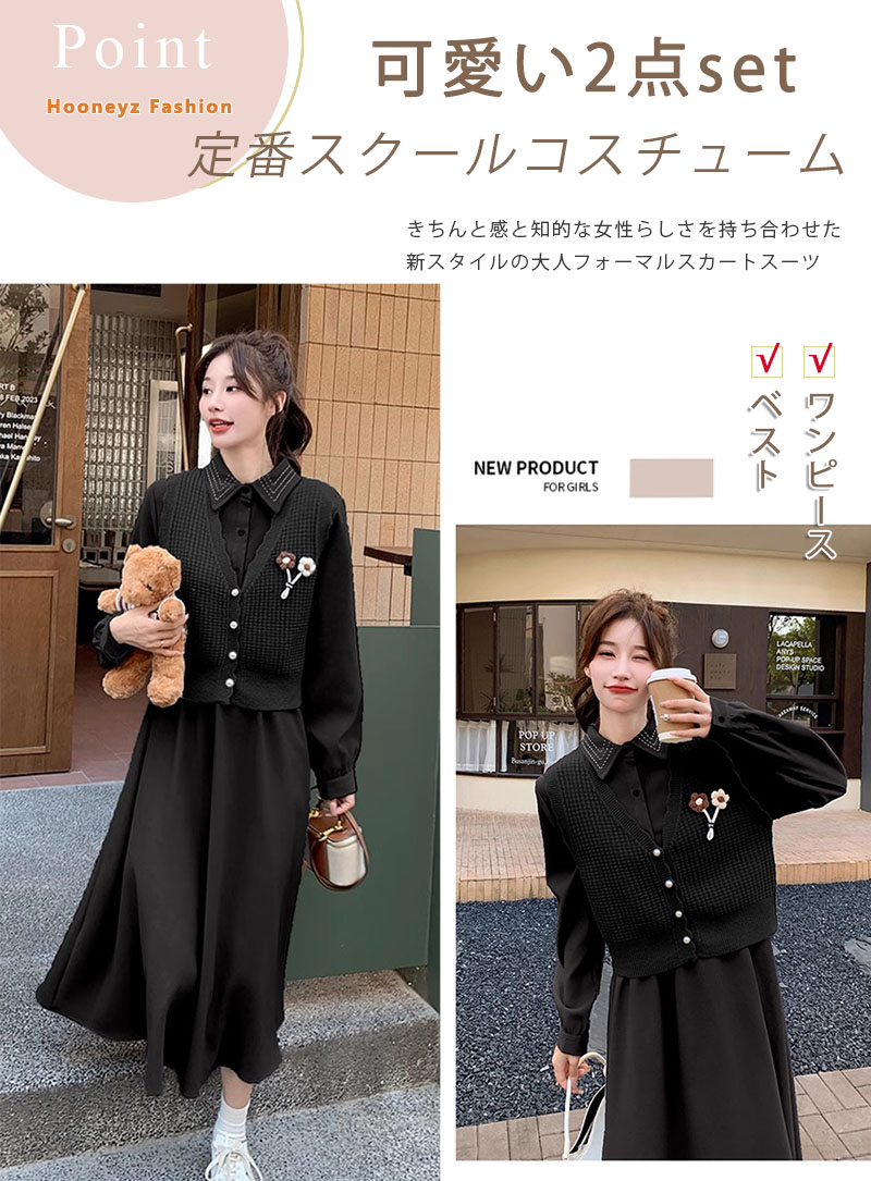 楽天市場】ニットセットアップ 秋冬 レディース ロリータ風 ワンピース