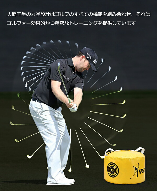 楽天市場】ゴルフスイングバッグ パワー インパクトバッグ 飛距離