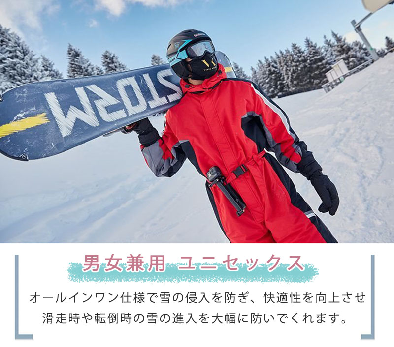 楽天市場】スキーウェア オールインワン メンズ スノーボードウェア