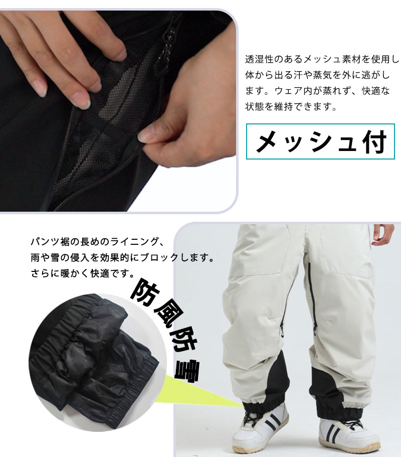 楽天市場】スキーウェア スキーパンツ メンズ スノーボードウェア ユニ