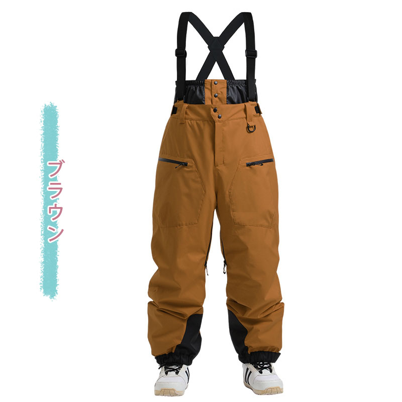 楽天市場】スキーウェア スキーパンツ メンズ スノーボードウェア ユニ