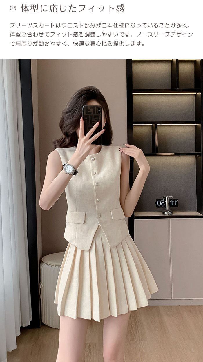 楽天市場】甘い小さ香り セットアップ レディース 2点セット 上下