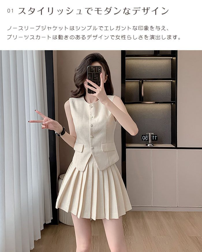 楽天市場】甘い小さ香り セットアップ レディース 2点セット 上下