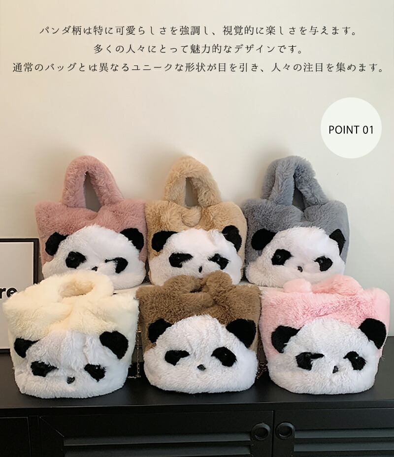 楽天市場】ショルダーバッグ ファーバッグ トートバッグ ふわふわ
