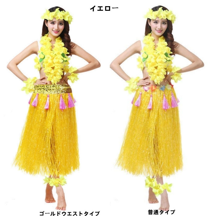 楽天市場】ハワイ フリンジスカート HAU ハウスカート タヒチアン