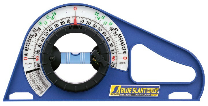 楽天市場】シンワ ブルースラント 回転式 78546 LOCKツマミ付