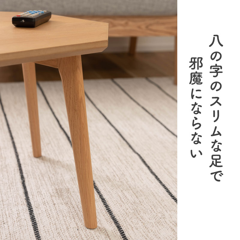 楽天市場】オクタゴンテーブル センターテーブル リビングテーブル