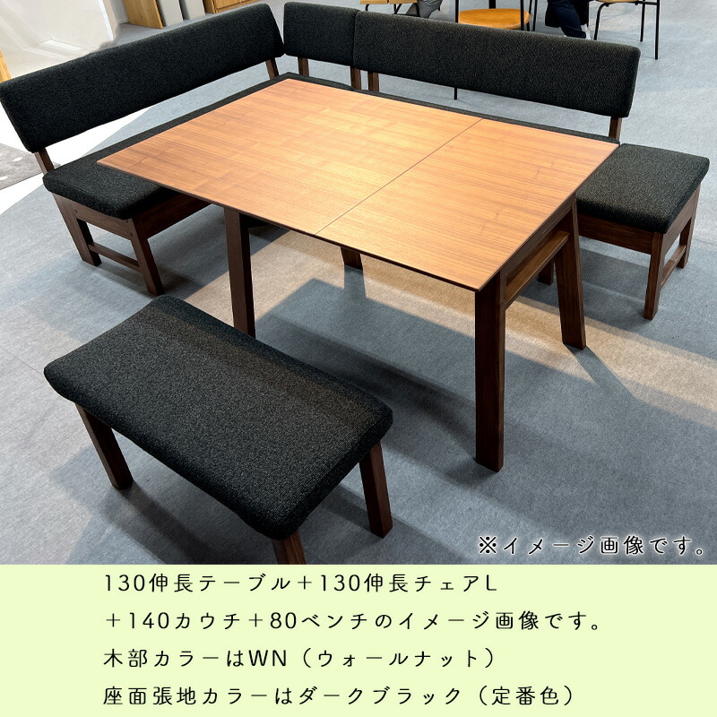 楽天市場】ダイニング テーブル 幅110 140 テーブル 単品 伸長式