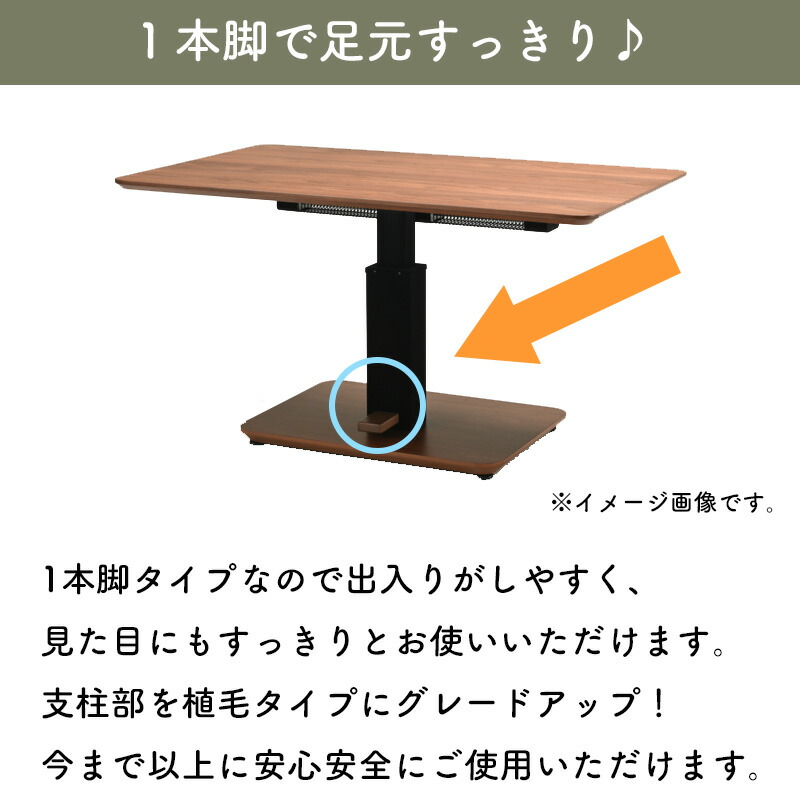 楽天市場】こたつ 昇降テーブル ダイニングテーブル こたつテーブル