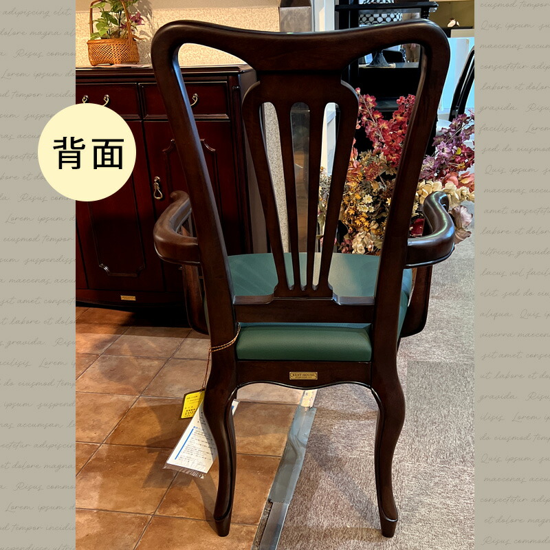 楽天市場】【開梱設置付き】ケントハウス アームチェアG PGR 東海家具