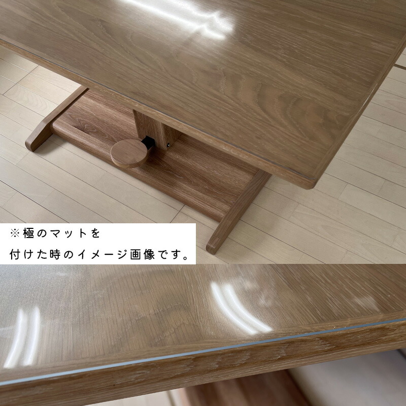 楽天市場】シギヤマ サボナ2 130昇降テーブル ダイニングテーブル 無