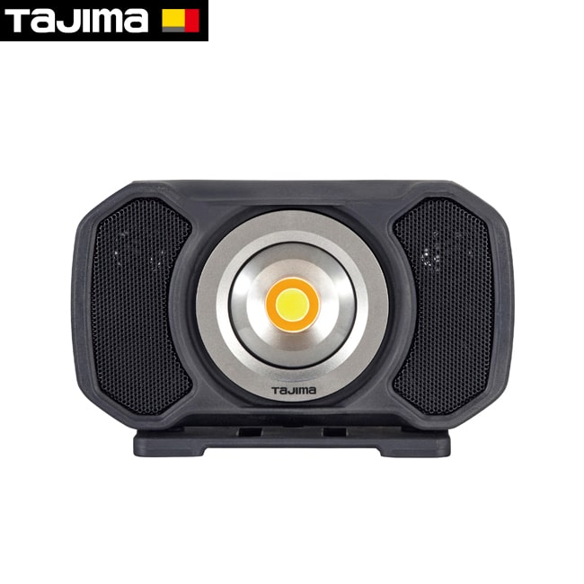 楽天市場】tajima【タジマ】ワークライト R 1500lm フラッド照射 内蔵