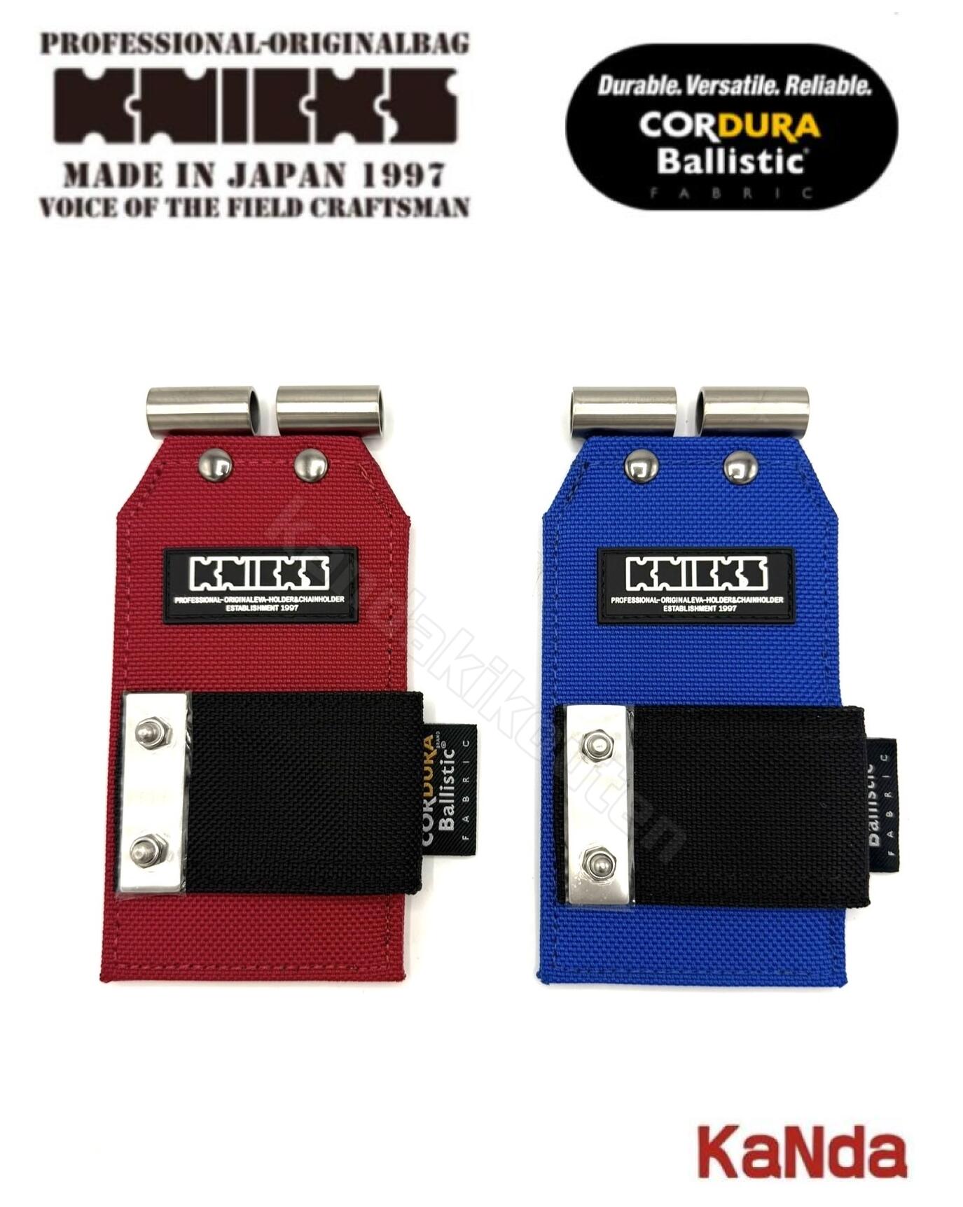 楽天市場】KNICKS ニックス BAR-SE BABL-SE コーデュラバリスティック