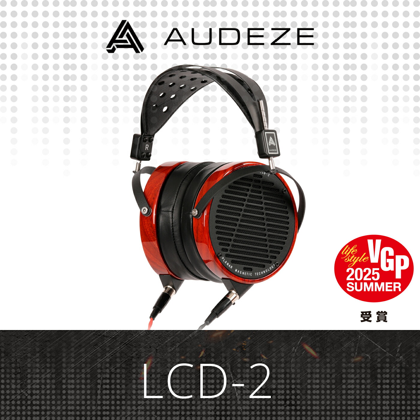 楽天市場】audeze ケーブルの通販