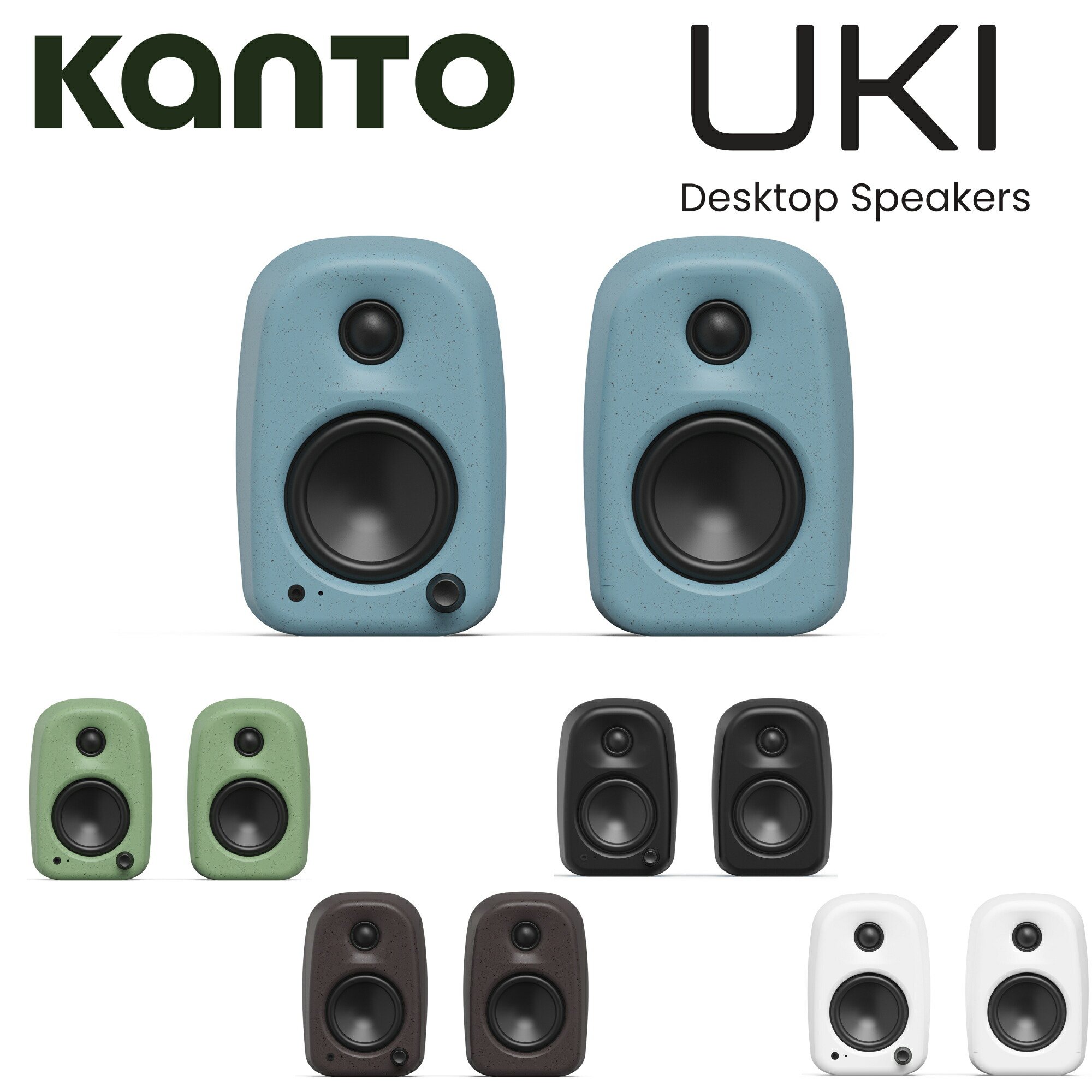 楽天市場】Kanto Audio UKI デスクトップ PC スピーカー ペア 国内正規