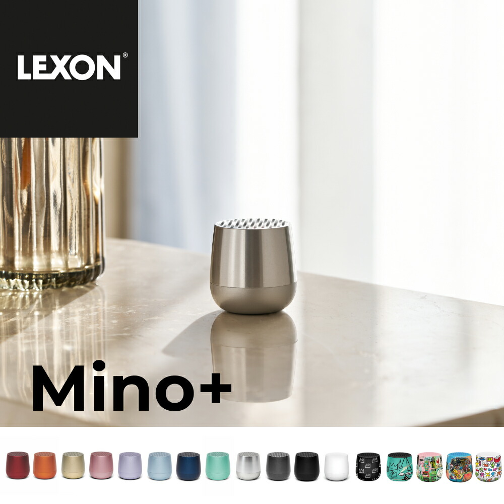 楽天市場】lexon mino+の通販