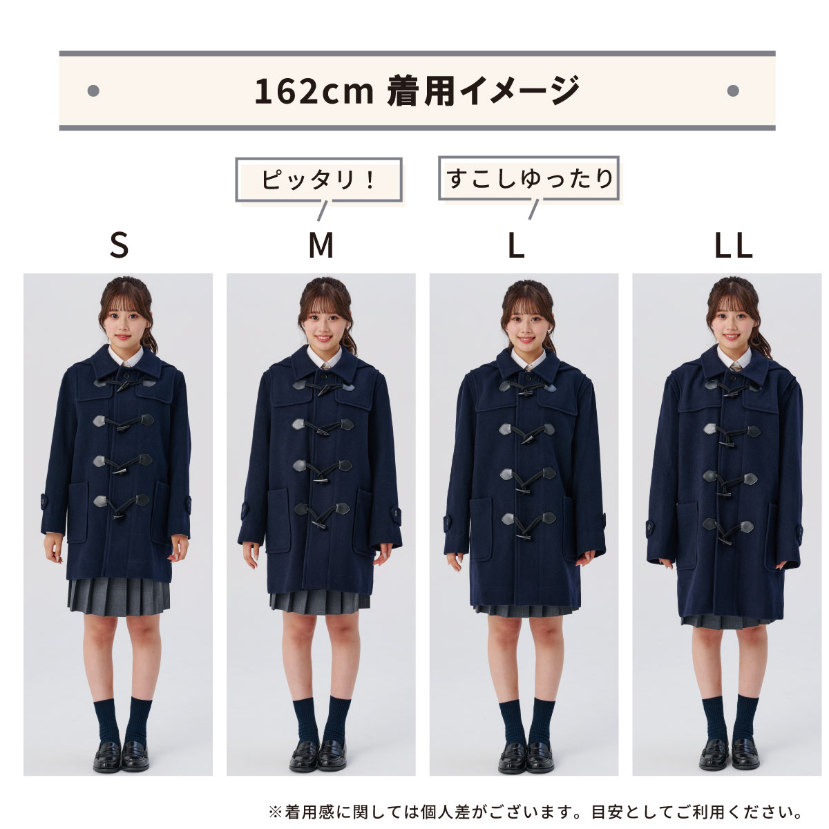 楽天市場】ダッフルコート 学生 フード 取り外し 女子 スクールコート