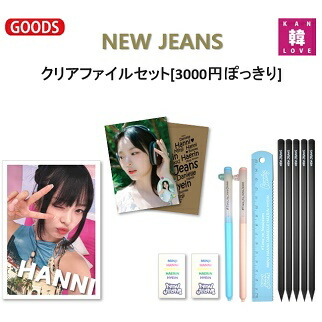楽天市場】Newjeans ペンライトの通販