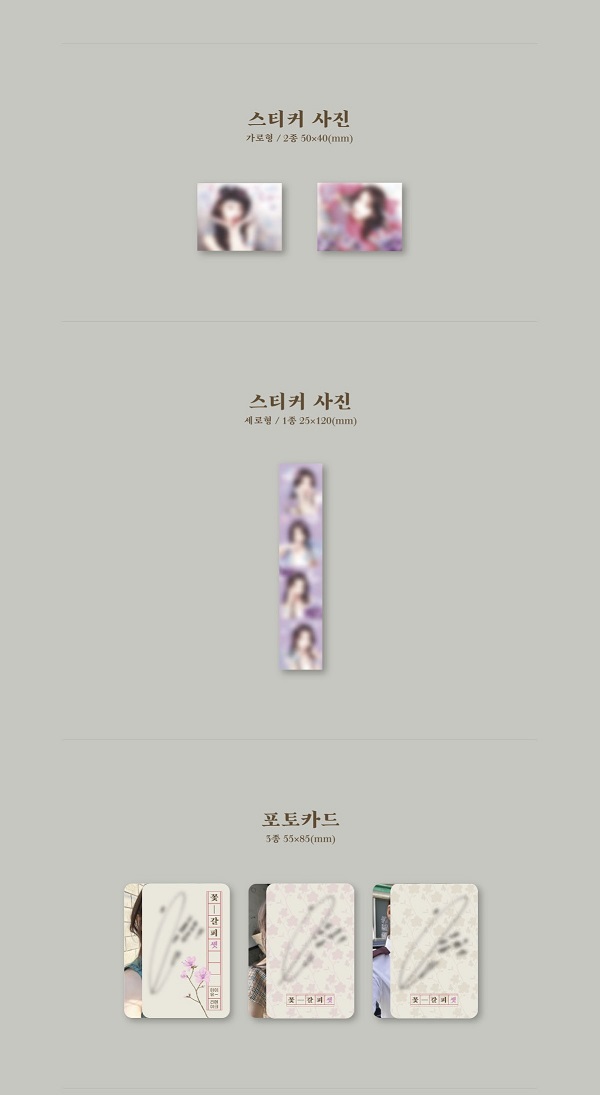 楽天市場】[おまけ付き] IU [ 花しおり3 ] アイユー KKOT-GALPI 3