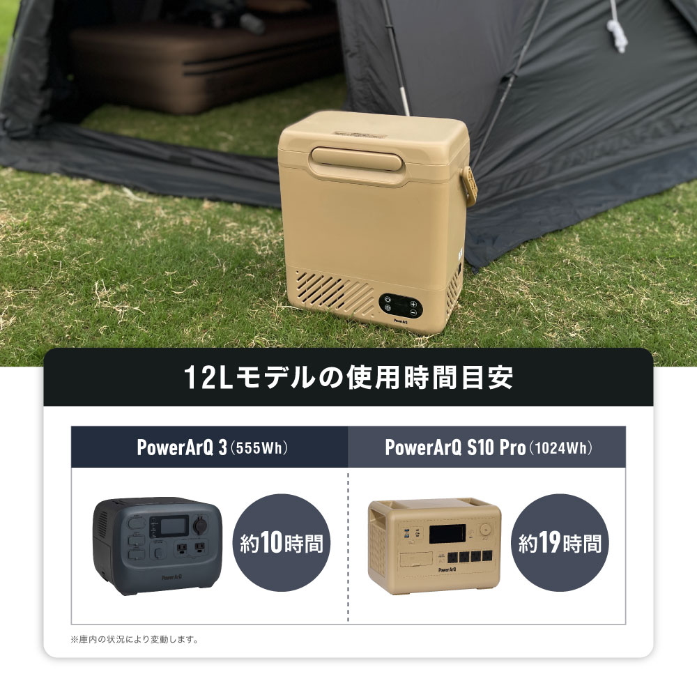 楽天市場】＜高評価☆4.61＞ポータブル冷蔵庫 29L / 12L 車載冷蔵庫