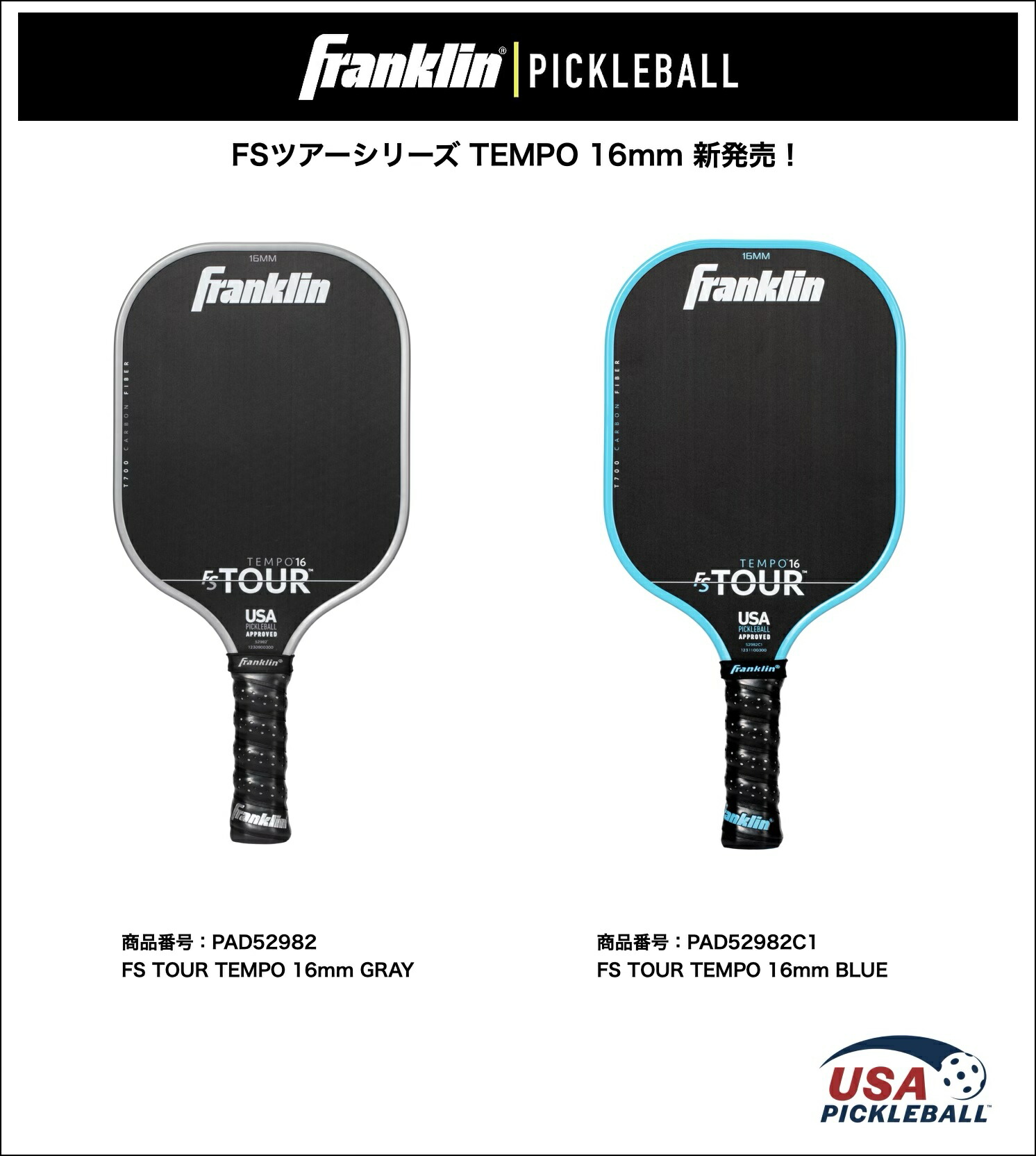 楽天市場】Franklin(フランクリン) FS TOUR TEMPO 16 GRAY・BLUEの2