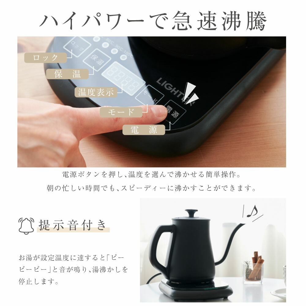 楽天市場】【3/4 20時〜MAX99％OFFクーポン】電気ケトル ケトル 温度