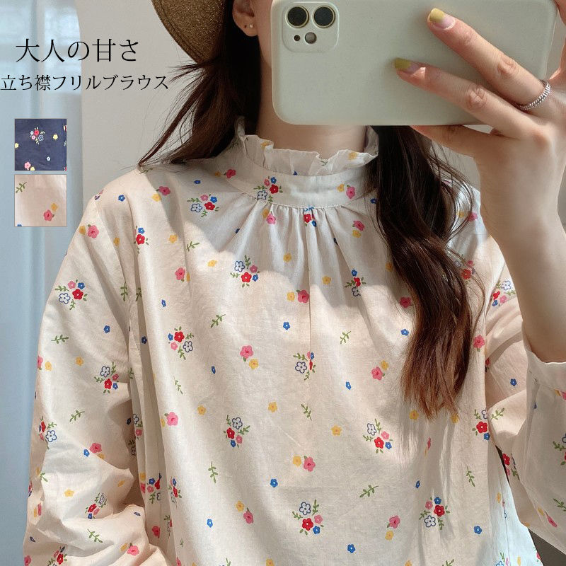 楽天市場】ブラウス 立ち襟 フリル シャツブラウス 長袖 春 シャツ 花