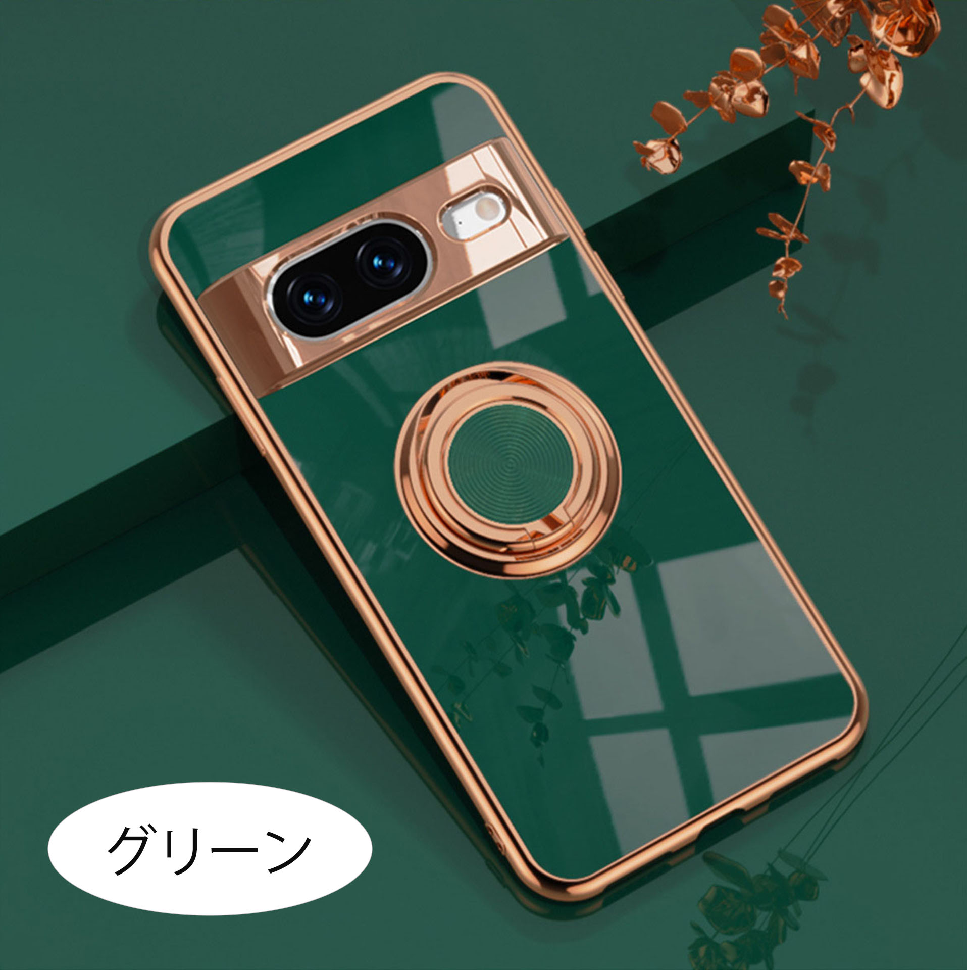 楽天市場】Pixel 9a Pixel9 ケース ラグジュア リング カバー 耐衝撃