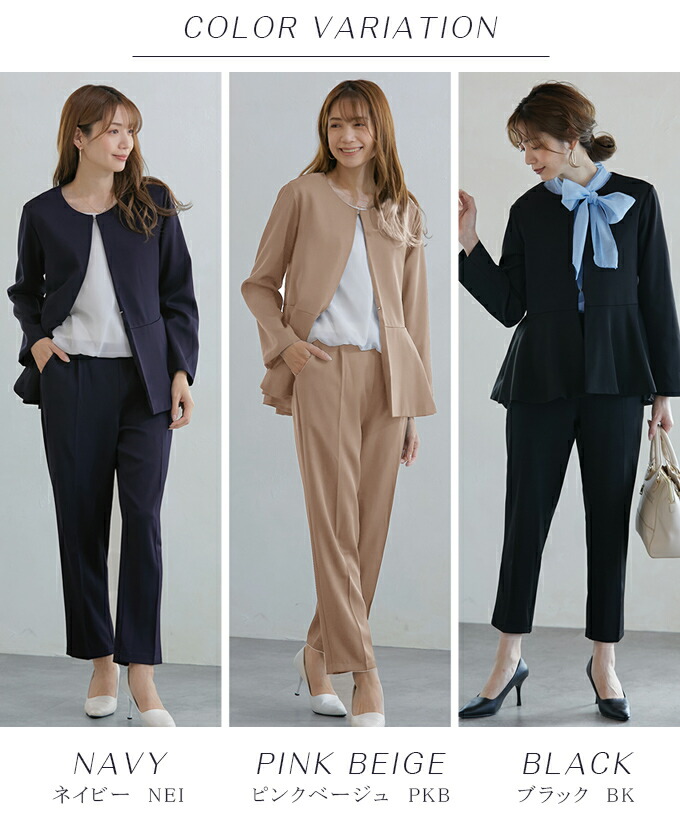 楽天市場】【60％OFF！4,150円送料無料】【メ】パンツスーツ 2点セット