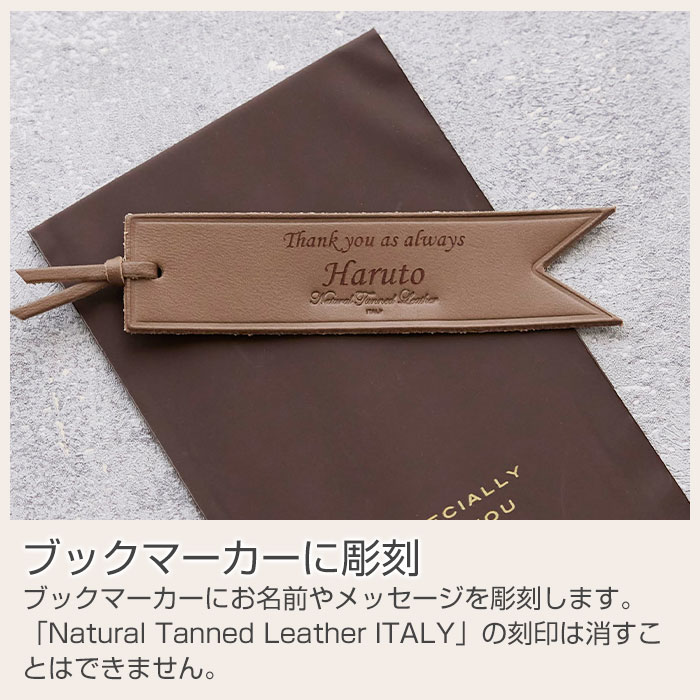 楽天市場】ブックマーカー しおり 父の日 プレゼント【名入れギフト