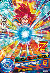 楽天市場】ドラゴンボールヒーローズ PR （HUM3-01） 孫悟空 【限界