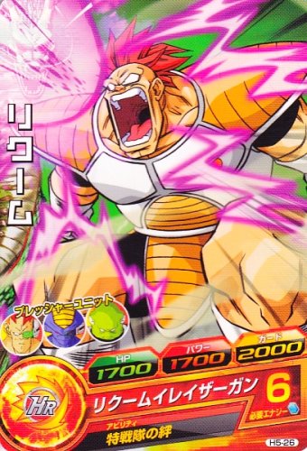 楽天市場】ドラゴンボールヒーローズ 第5弾 C リクーム 【リクーム