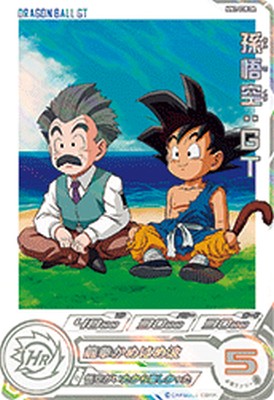 楽天市場】スーパードラゴンボールヒーローズ MM2-038 DA パラレル UR