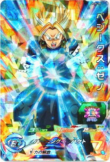 楽天市場】スーパードラゴンボールヒーローズ PJS-18 ベジークス：ゼノ