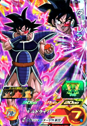 楽天市場】スーパードラゴンボールヒーローズ SDBH4弾 SR ターレス