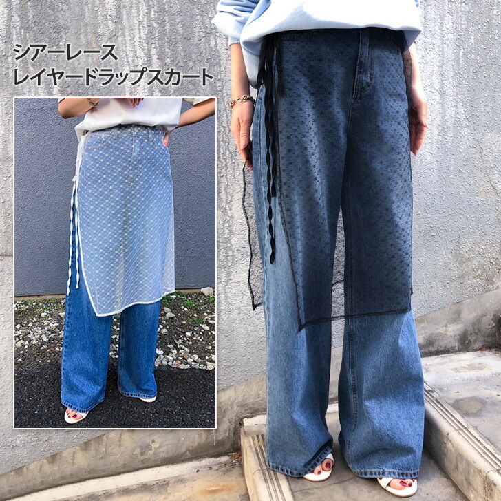 楽天市場】シアーレースレイヤードラップスカート レディース スカート