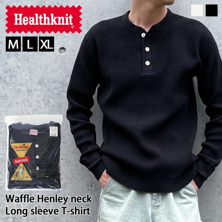 楽天市場】送料無料 Healthknit ヘルスニット サーマルキング ワッフル