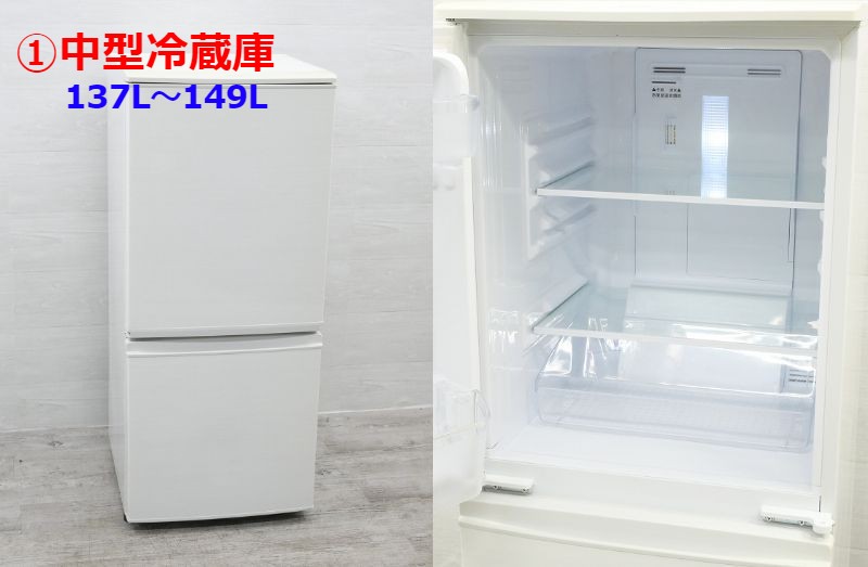 楽天市場】☆国内製高年式☆選べる☆ 冷蔵庫 洗濯機 中古品 セット