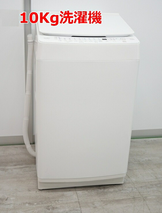 楽天市場】◇選べる◇ヤマダ製洗濯機 【2020年～】【8kg、9kg、10kg