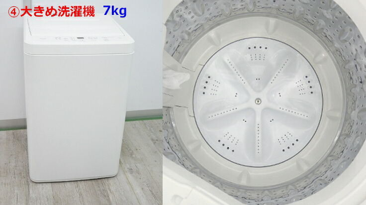 楽天市場】☆選べる高年式☆ 中古家電 3点 セット 家電 3点セット 家電