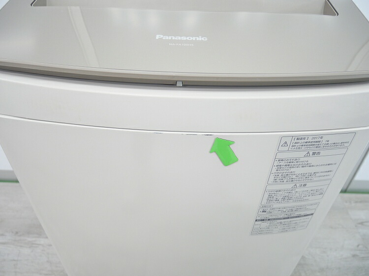 楽天市場】Panasonic製/2017年式/10kg/全自動洗濯機/NA-FA100H5 : 激安