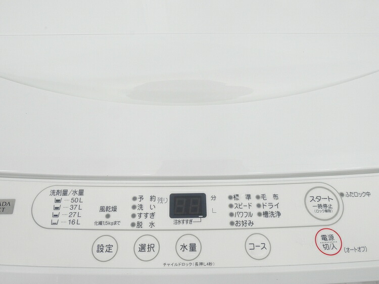 楽天市場】ヤマダ製/2023年式/6kg/全自動洗濯機/YWM-T60H1 : 激安学生