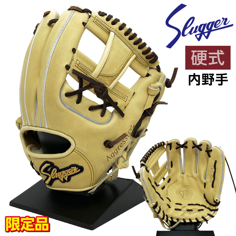 硬式グローブ 内野 野球グローブ スラッガー」の人気商品一覧 | 安い