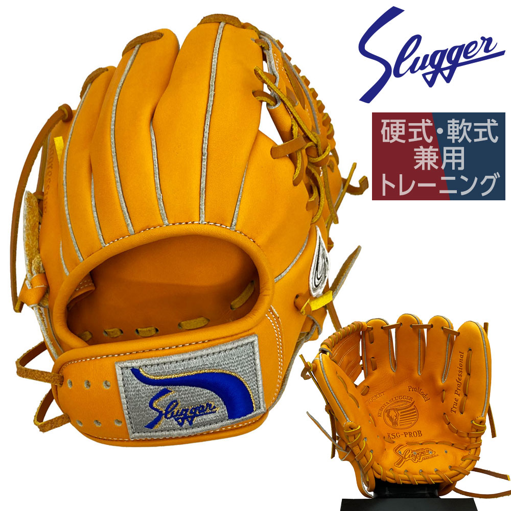 野球 グローブ スラッガー トレーニンググラブ」の人気商品一覧 | 安い