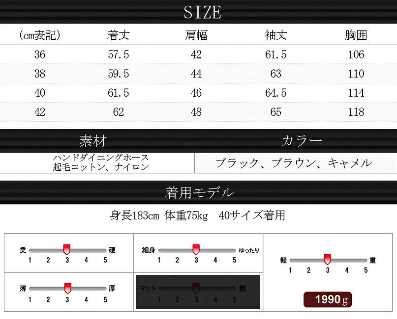 楽天市場】Made in Japan メンズ レザージャケット 本革ジャケット Y-2