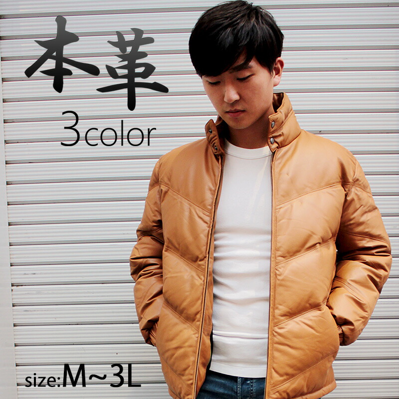 楽天市場】レザーダウンジャケット メンズ 大きいサイズ ビッグ