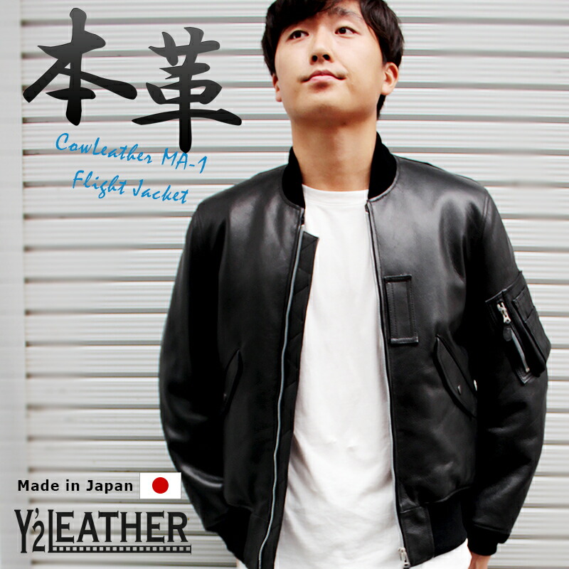 Y2レザー日本製♡馬革　高級　高品質　メンズ　革ジャン　本革ジャケット Y'2 LEATHER（ワイツーレザー） 】 ヴィンテージポニーシングル