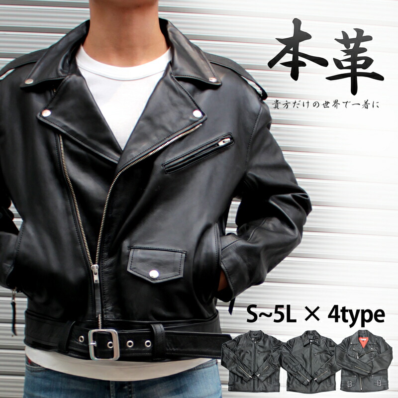 楽天市場】本革 牛革 カウ レザージャケット 本革ジャケット メンズ 革