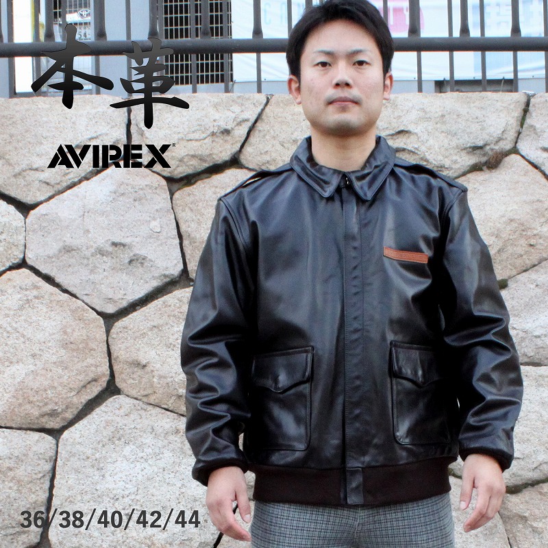 楽天市場】AVIREX USA製 A-2 メンズ レザー革ジャン フライト