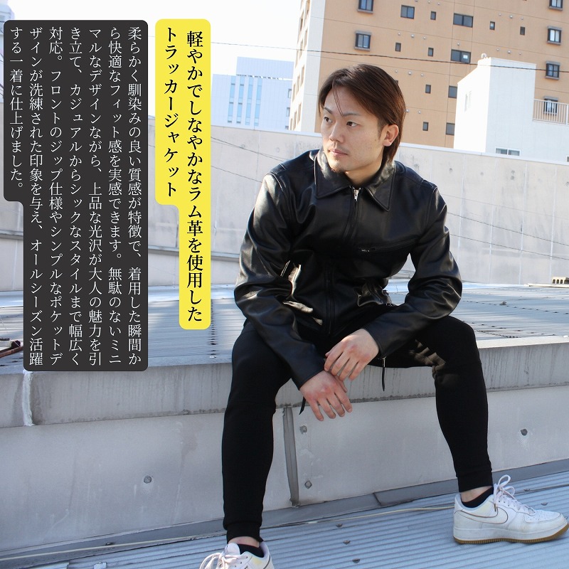 楽天市場】革ジャン メンズ レザージャケット 羊革 ラムレザー 本革